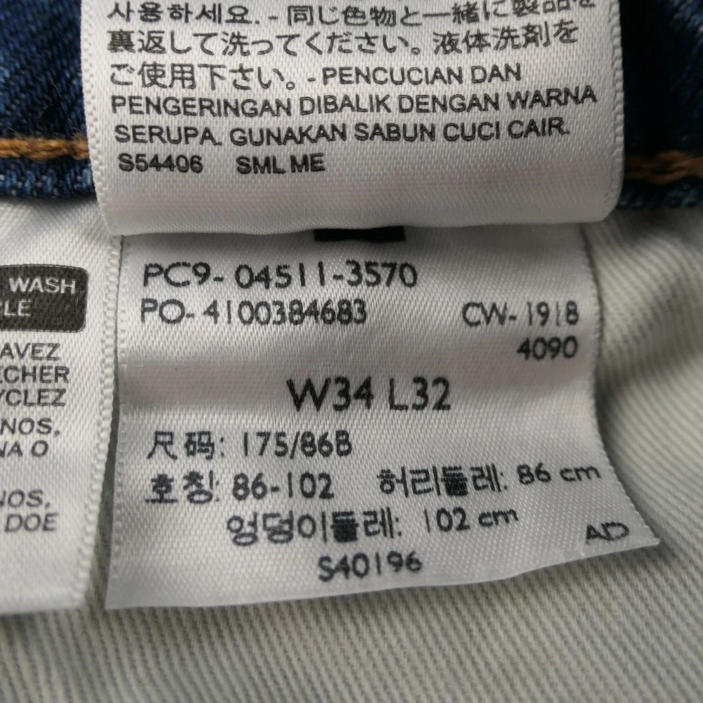 Levis Premium 511 Mens Jeans 34x32 Blue Slim Patchwork Print Distressed Stretch
